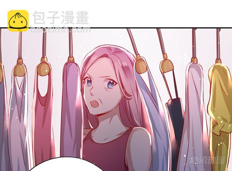 《腹黑少爷小甜妻》第4话 不委屈 第16页