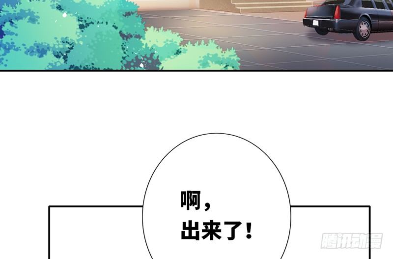 《腹黑少爷小甜妻》第4话 不委屈 第23页