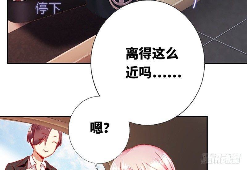 《腹黑少爷小甜妻》第4话 不委屈 第37页