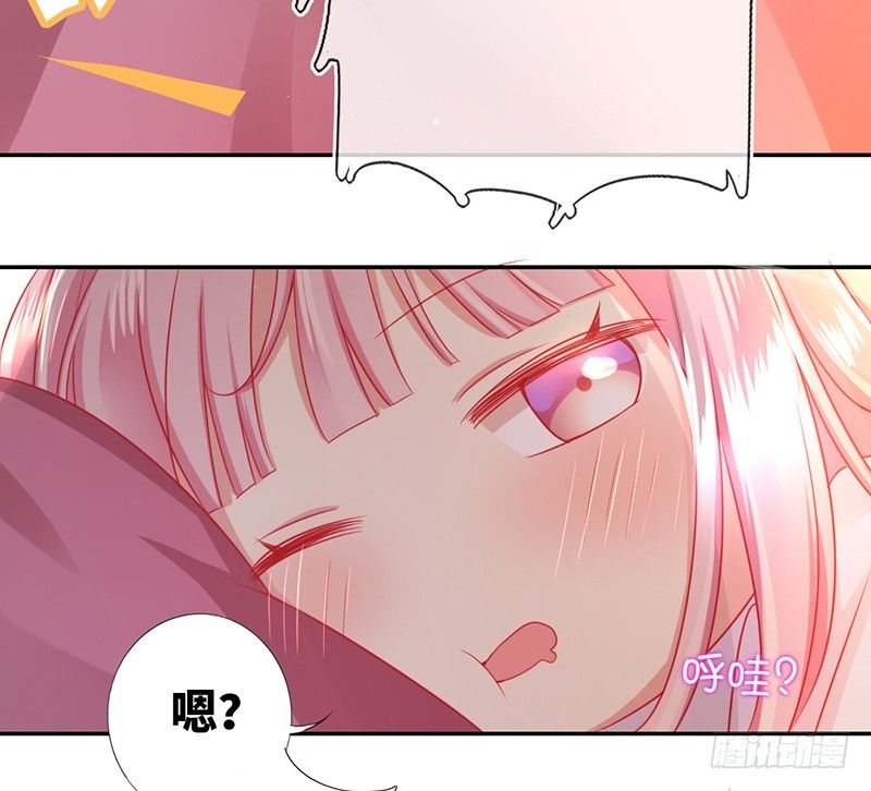 《腹黑少爷小甜妻》第4话 不委屈 第7页