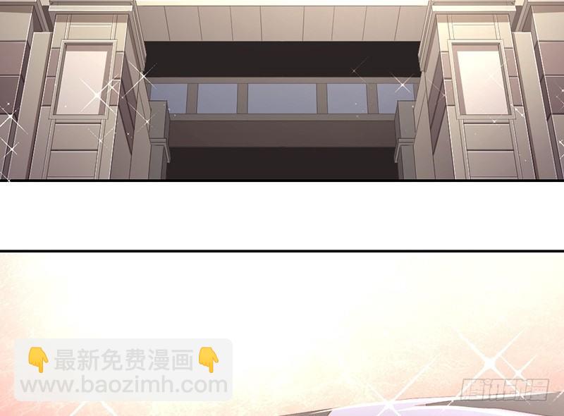 《腹黑少爷小甜妻》第5话 考验 第10页