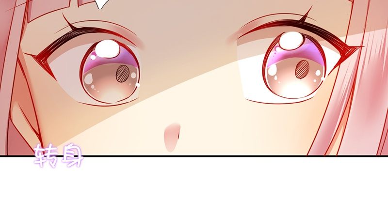 《腹黑少爷小甜妻》第5话 考验 第16页