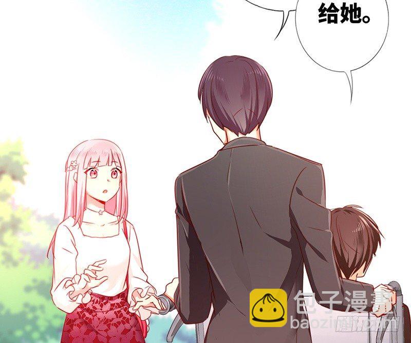 《腹黑少爷小甜妻》第5话 考验 第23页