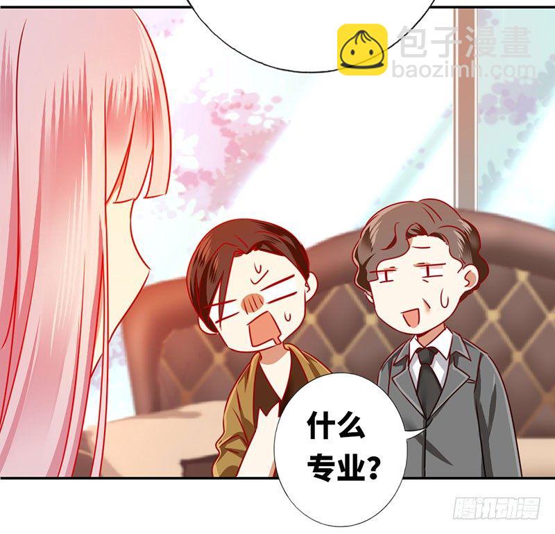 《腹黑少爷小甜妻》第6话 他笑了 第35页