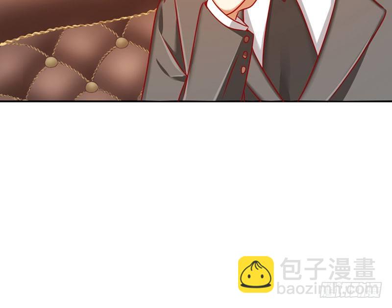 《腹黑少爷小甜妻》第6话 他笑了 第45页
