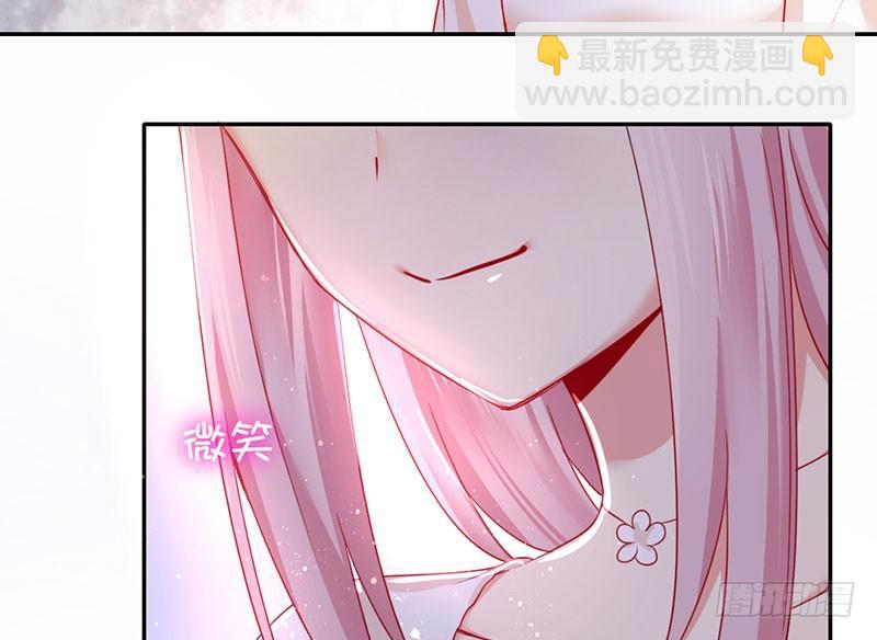《腹黑少爷小甜妻》第6话 他笑了 第5页
