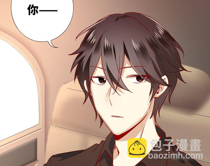 《腹黑少爷小甜妻》第7话 调戏 第48页