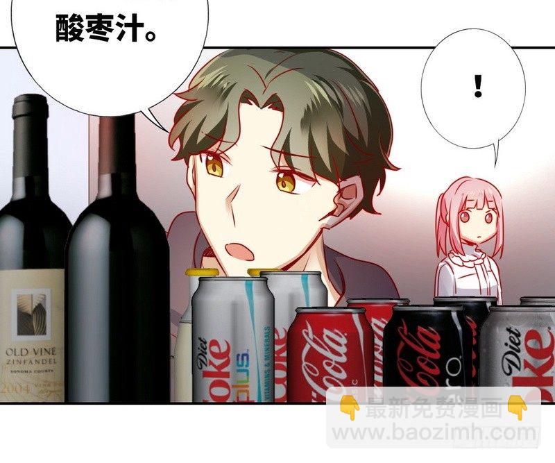 《腹黑少爷小甜妻》第11话 礼物 第40页