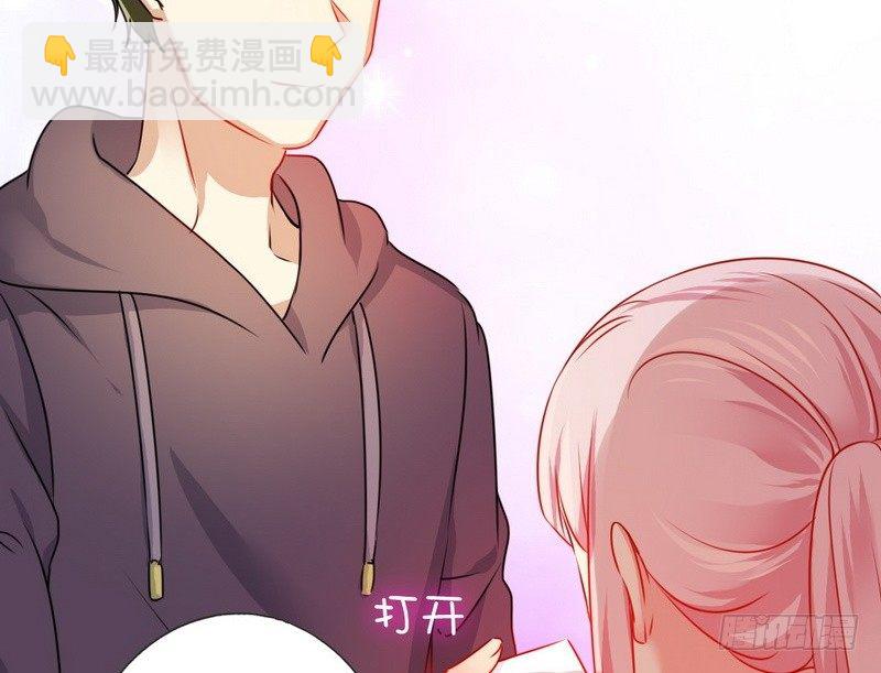 《腹黑少爷小甜妻》第11话 礼物 第48页