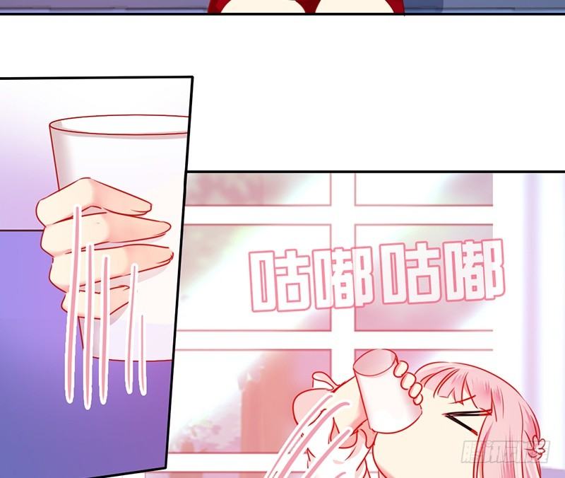 《腹黑少爷小甜妻》第8话 条件 第44页