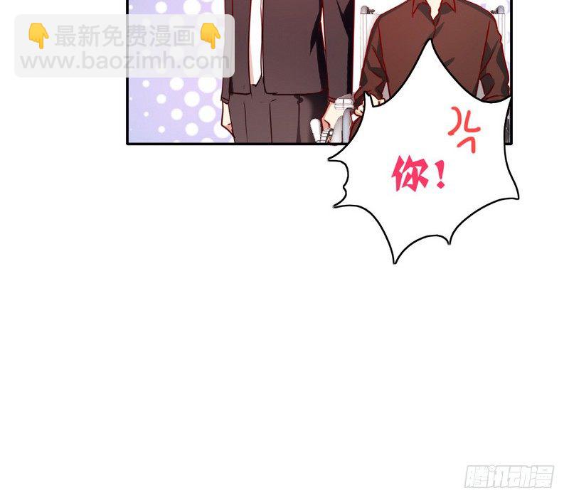 《腹黑少爷小甜妻》第15话 珍惜 第37页