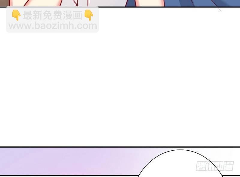 《腹黑少爷小甜妻》第13话 上门 第12页