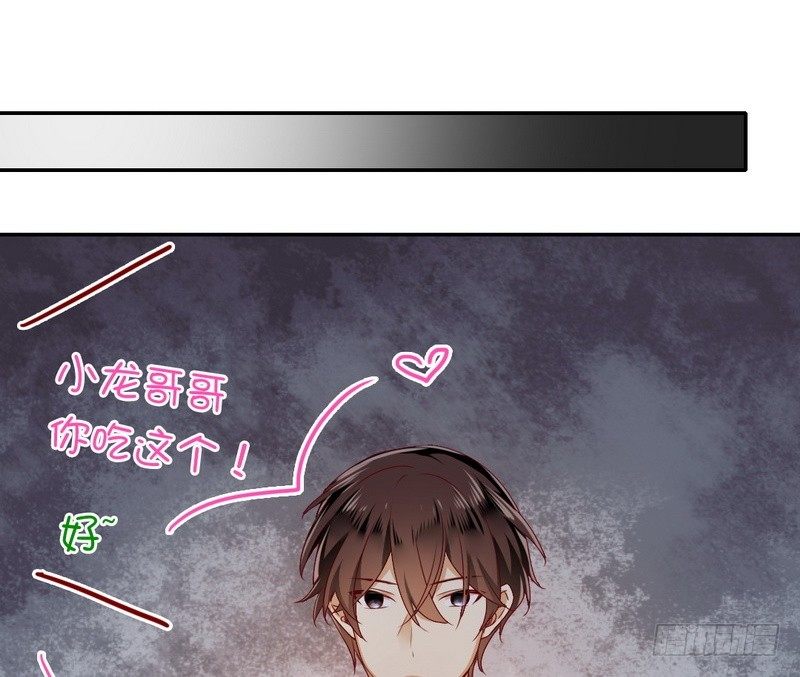 《腹黑少爷小甜妻》第13话 上门 第22页