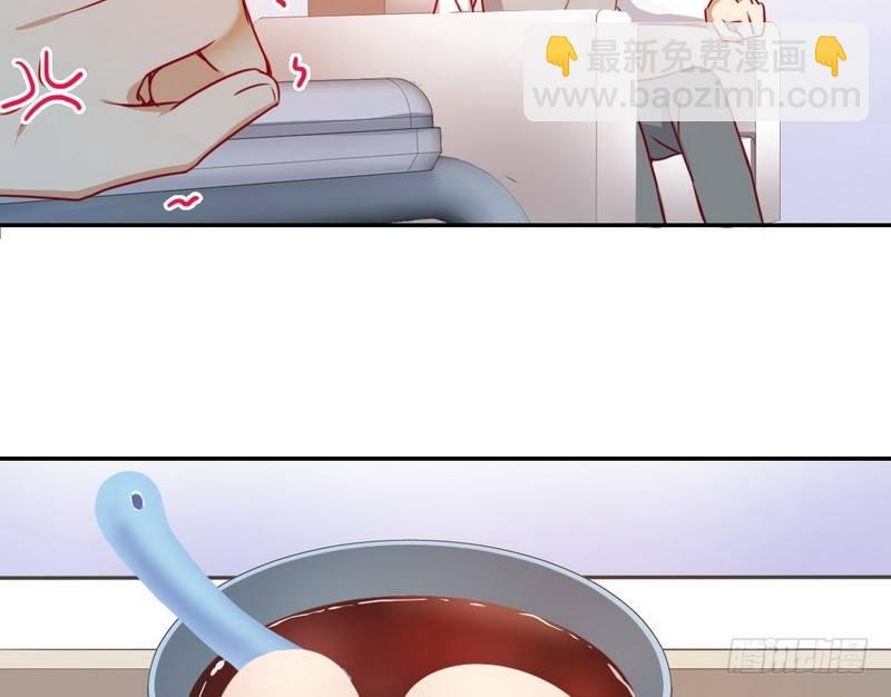《腹黑少爷小甜妻》第13话 上门 第25页