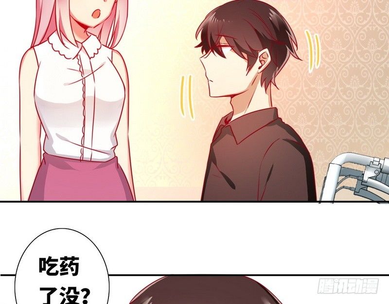 《腹黑少爷小甜妻》第14话 挑衅 第11页