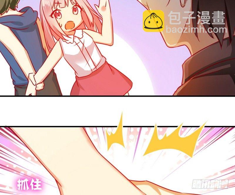 《腹黑少爷小甜妻》第14话 挑衅 第20页