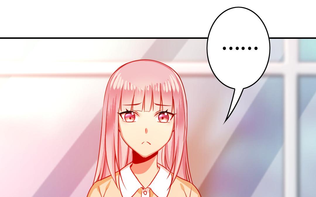 《腹黑少爷小甜妻》第21话 外面的女人 第39页