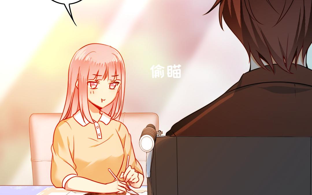 《腹黑少爷小甜妻》第21话 外面的女人 第6页