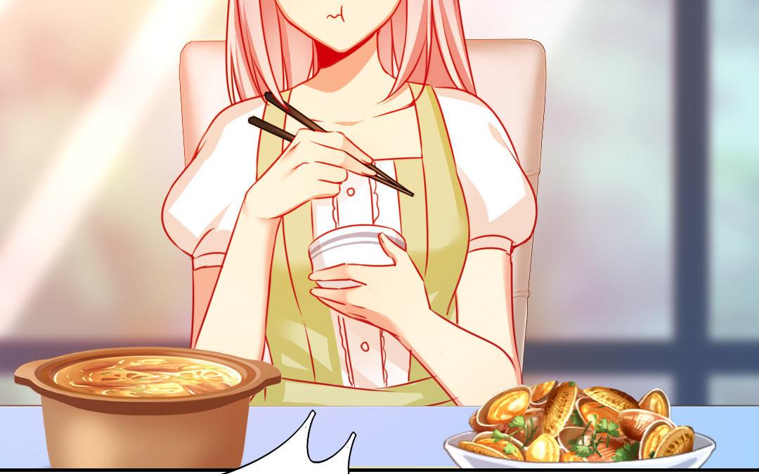 《腹黑少爷小甜妻》第19话 留香 第26页