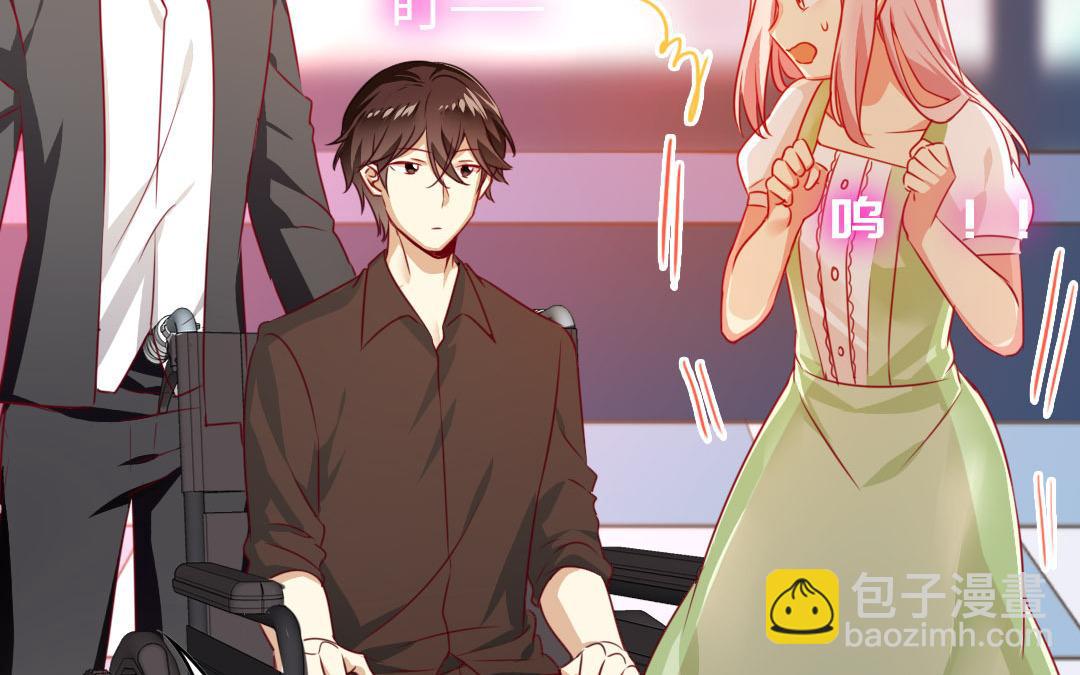 《腹黑少爷小甜妻》第19话 留香 第32页
