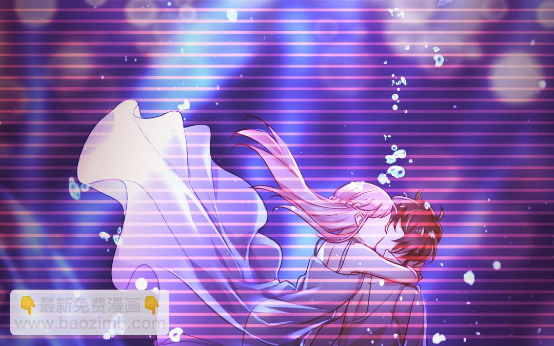 《腹黑少爷小甜妻》第19话 留香 第4页