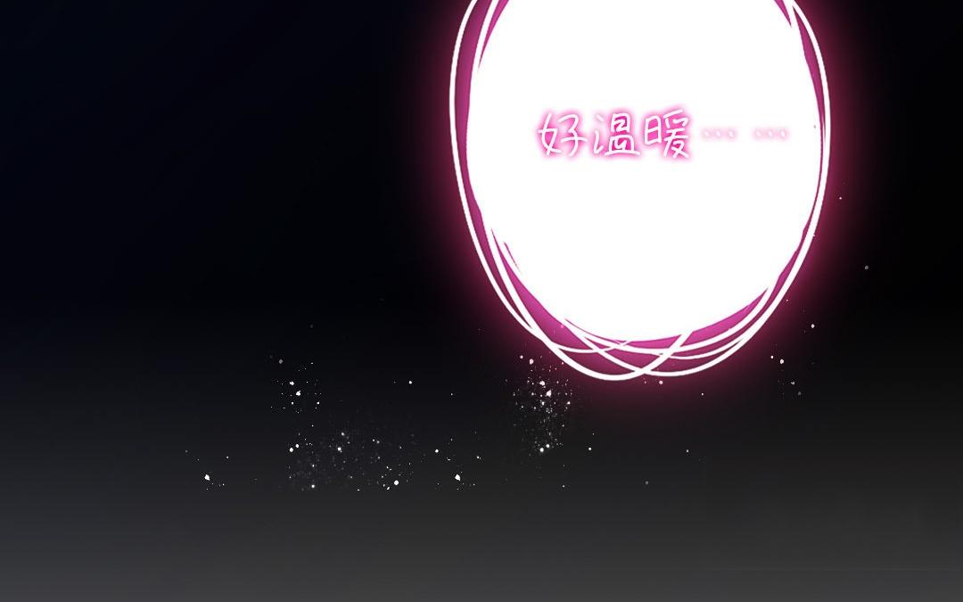《腹黑少爷小甜妻》第20话 羊入虎口 第33页