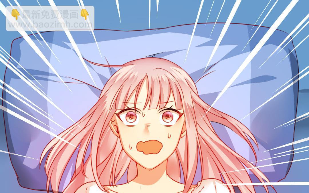 《腹黑少爷小甜妻》第20话 羊入虎口 第36页