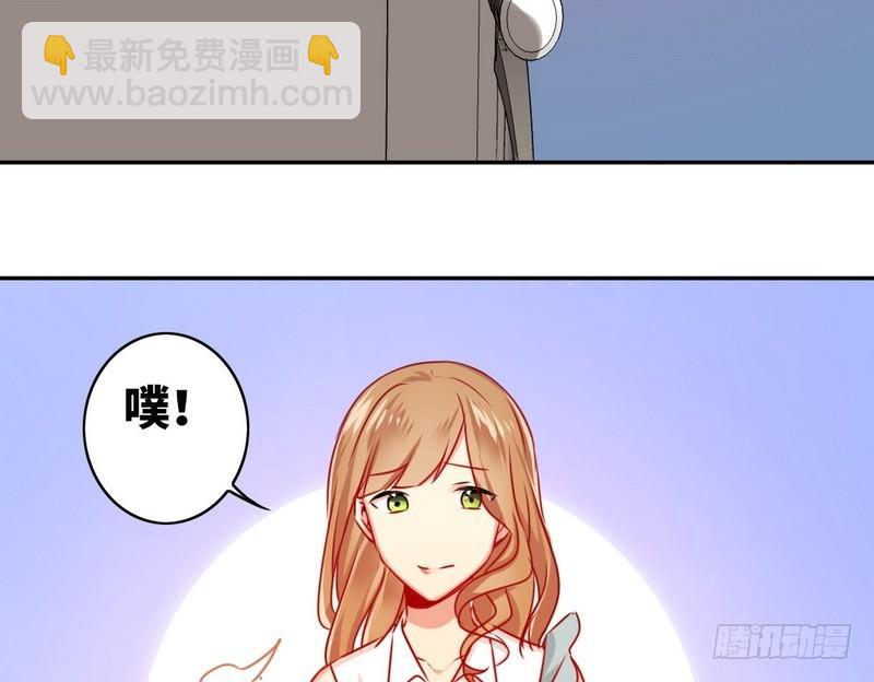 《腹黑少爷小甜妻》第16话不走了 第12页