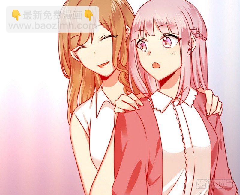 《腹黑少爷小甜妻》第16话不走了 第14页