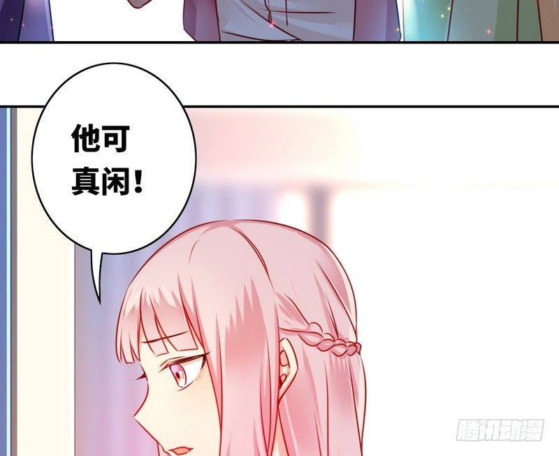 《腹黑少爷小甜妻》第16话不走了 第23页