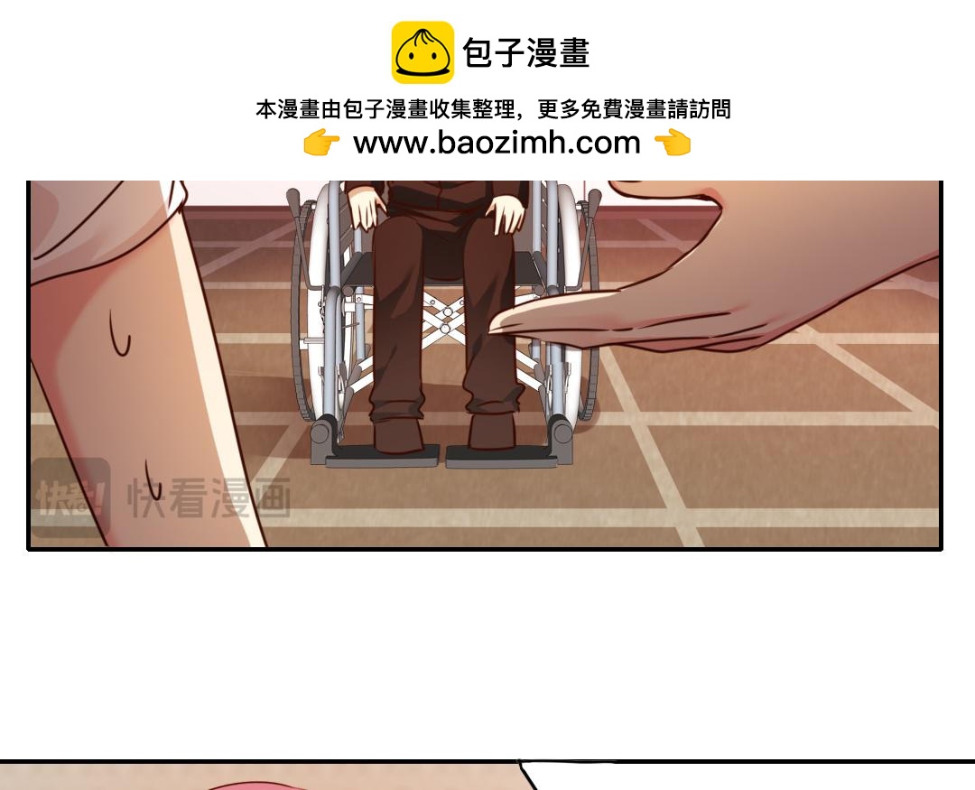 《腹黑少爷小甜妻》第26话 反击 第12页