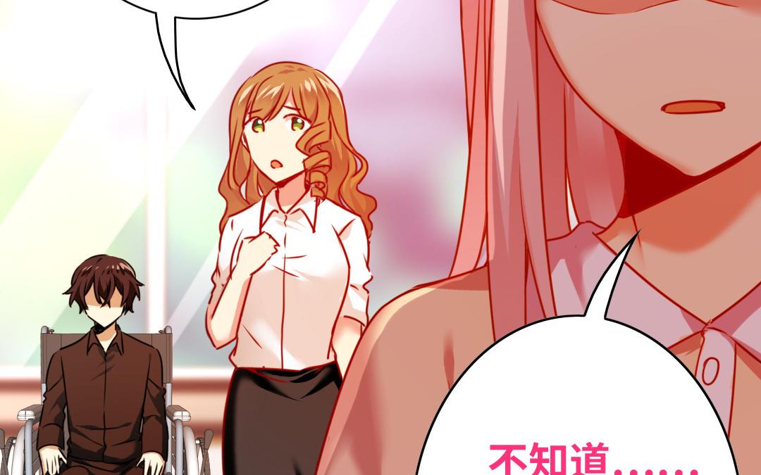 《腹黑少爷小甜妻》第26话 反击 第40页