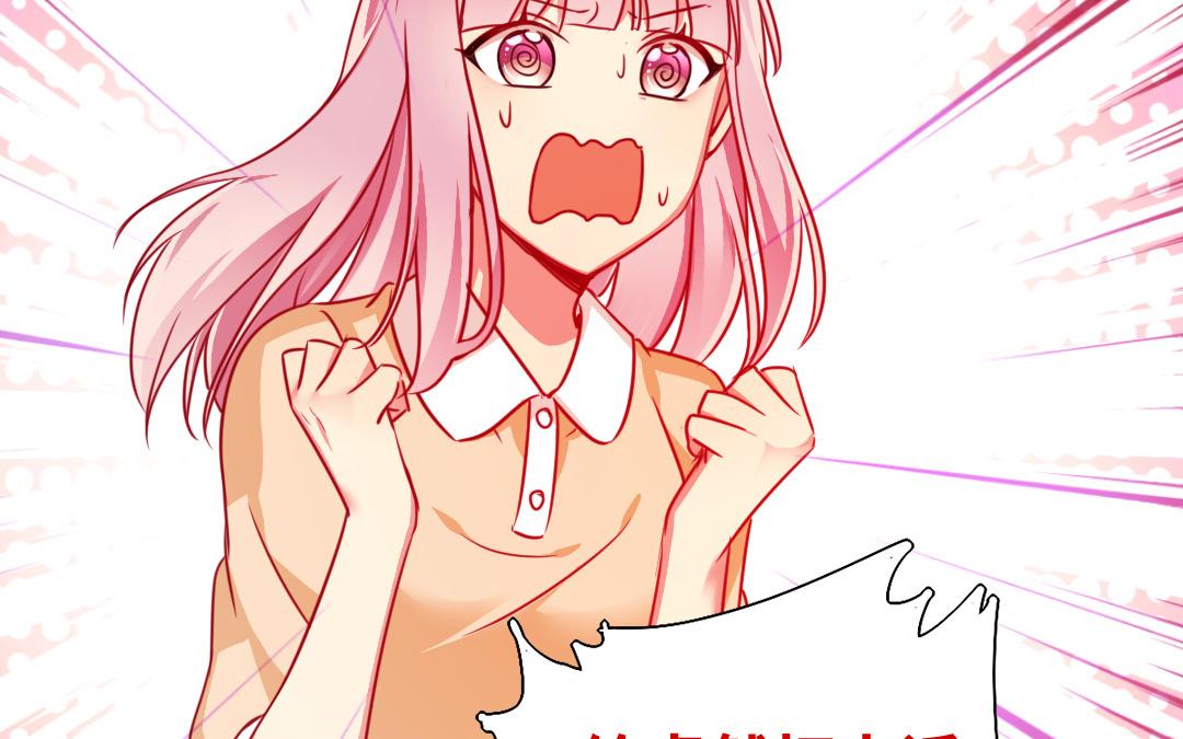 《腹黑少爷小甜妻》第22、23话 捉奸 第12页