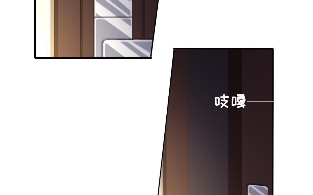 《腹黑少爷小甜妻》第22、23话 捉奸 第17页