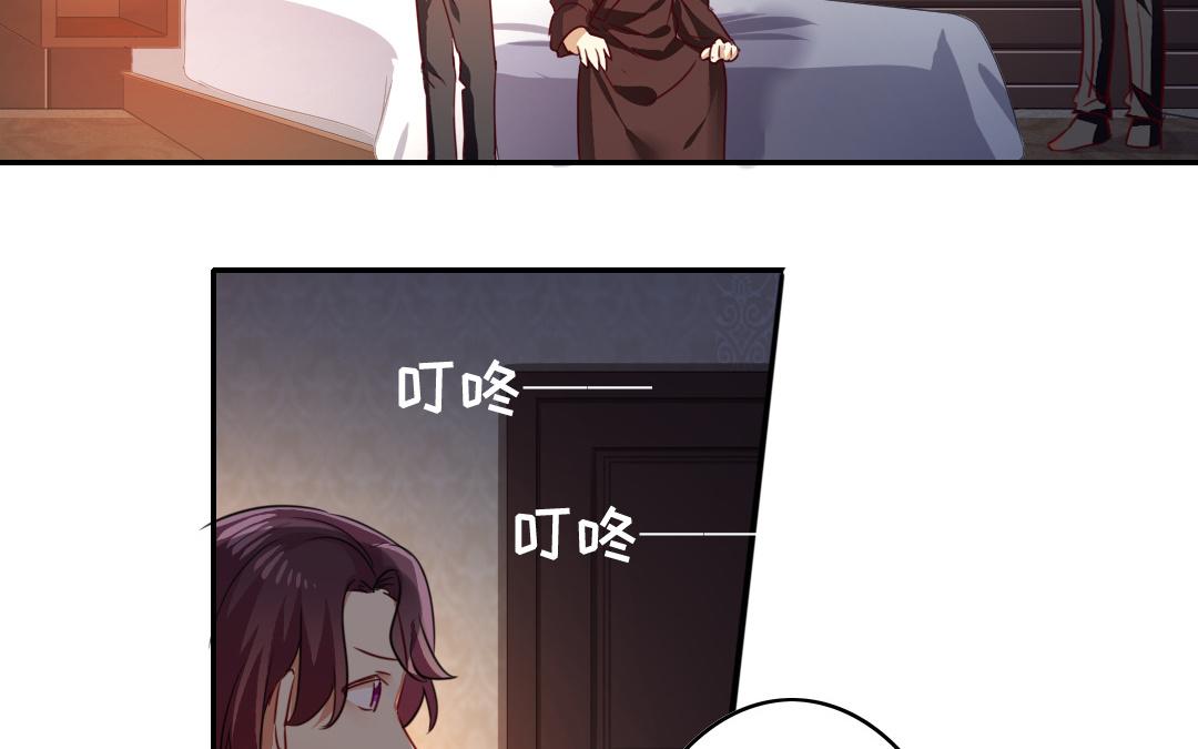 《腹黑少爷小甜妻》第22、23话 捉奸 第35页