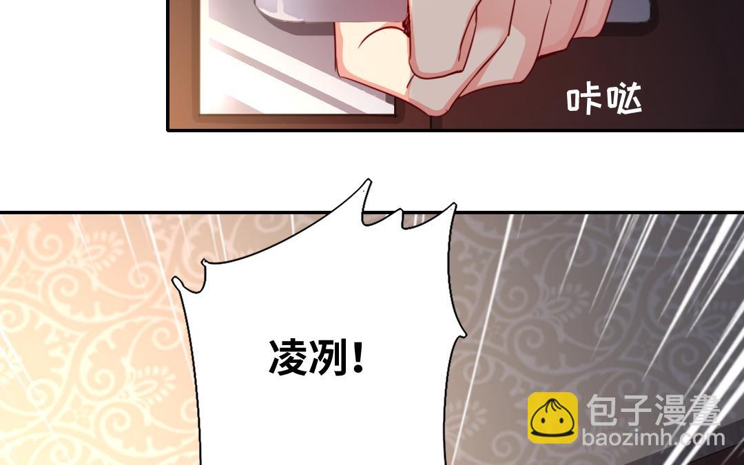 《腹黑少爷小甜妻》第22、23话 捉奸 第37页