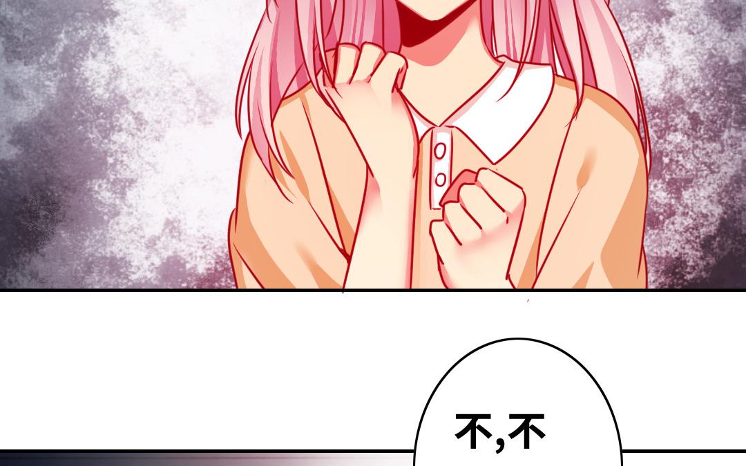 《腹黑少爷小甜妻》第22、23话 捉奸 第5页