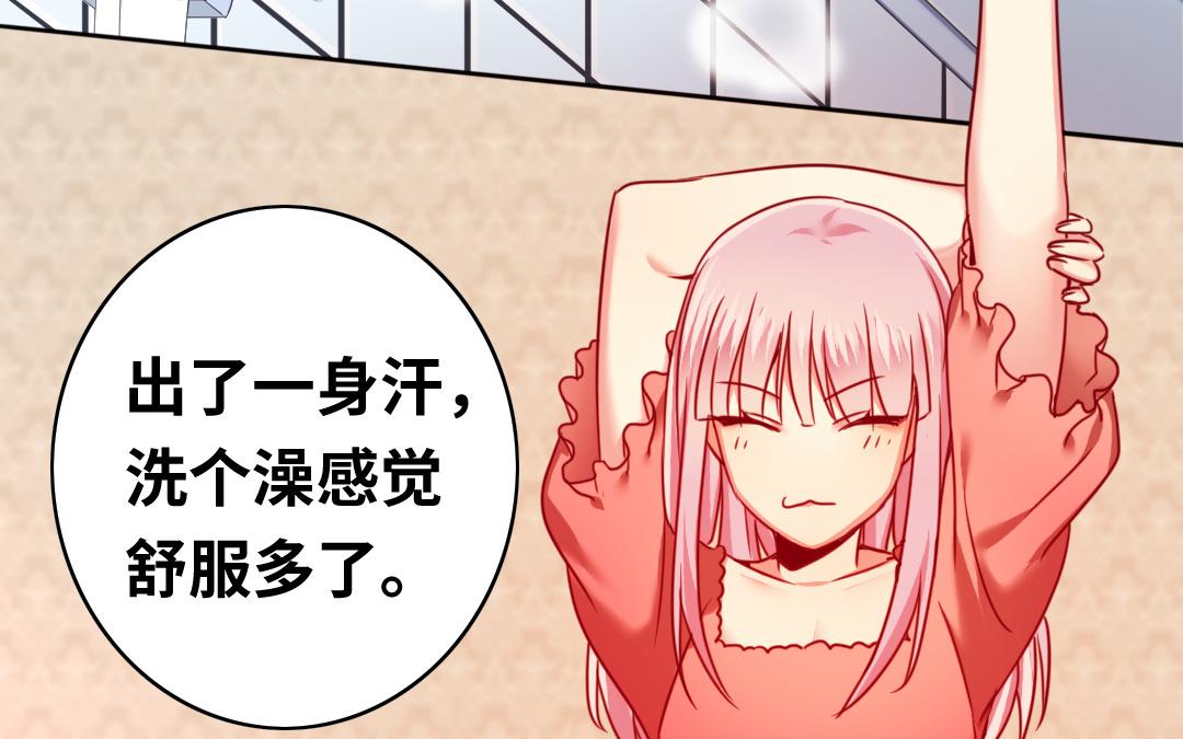 《腹黑少爷小甜妻》第27话 撒娇 第45页