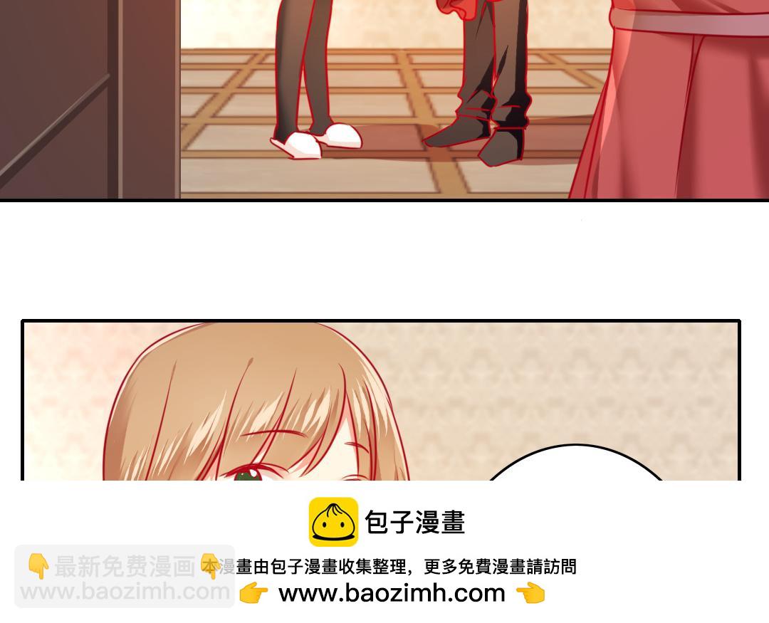 《腹黑少爷小甜妻》第27话 撒娇 第50页