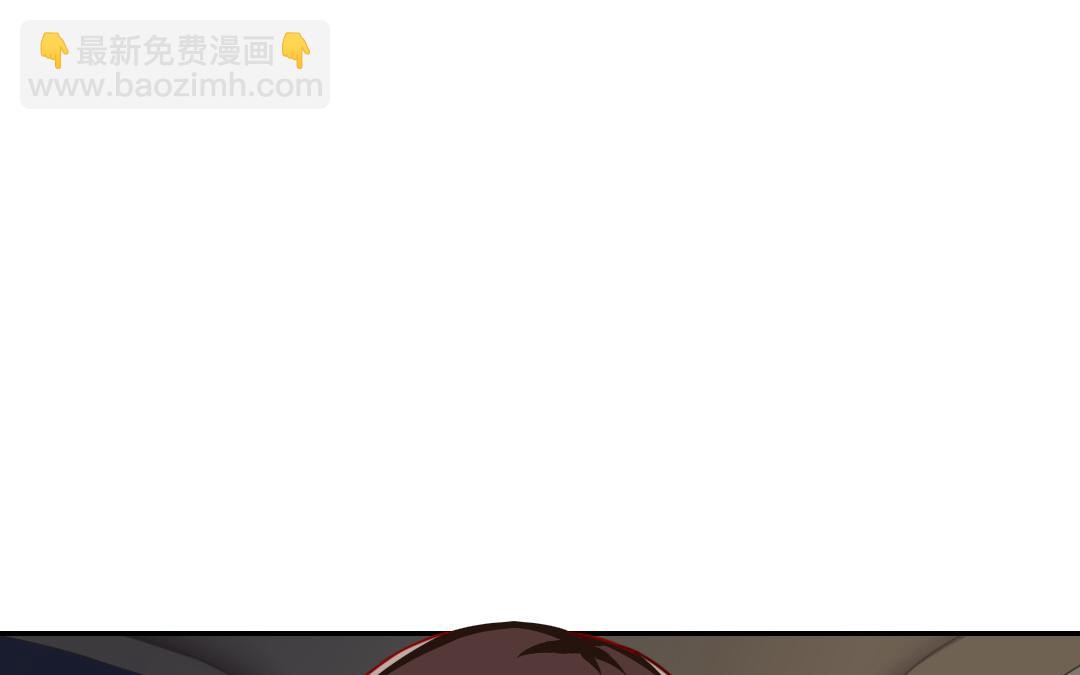 《腹黑少爷小甜妻》第28话 分了 第35页