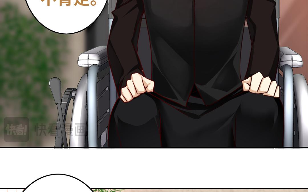 《腹黑少爷小甜妻》第30话倪家 第15页
