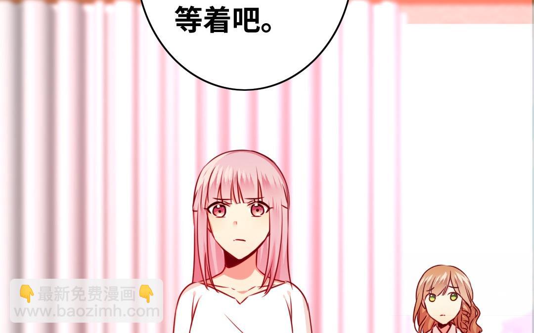 《腹黑少爷小甜妻》第30话倪家 第23页