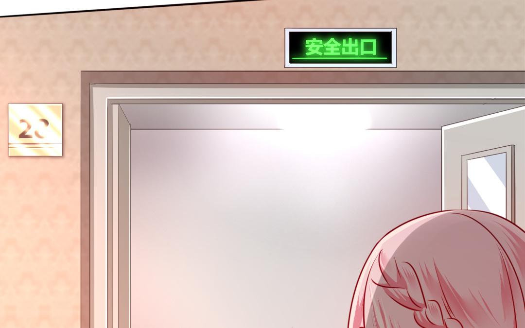 《腹黑少爷小甜妻》第30话倪家 第32页