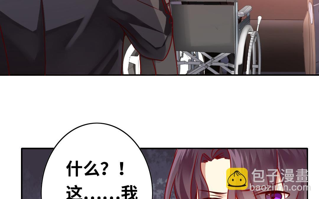 《腹黑少爷小甜妻》第30话倪家 第38页