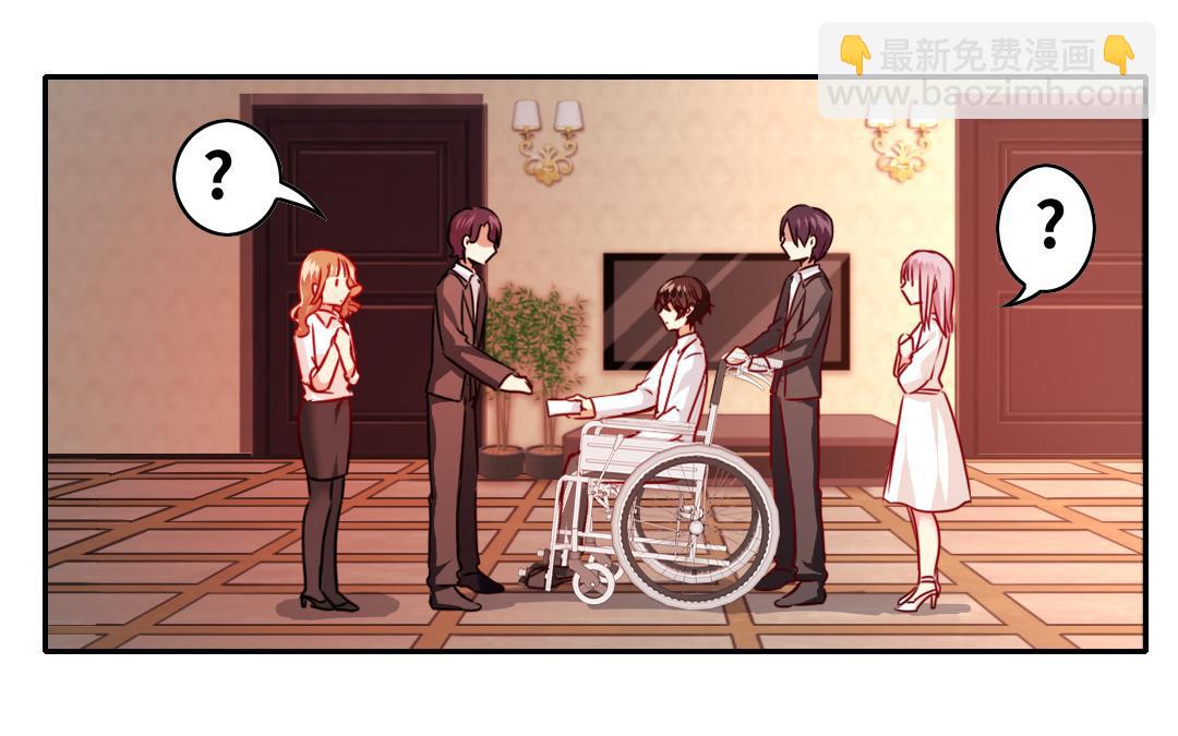 《腹黑少爷小甜妻》第29话 朋友 第39页