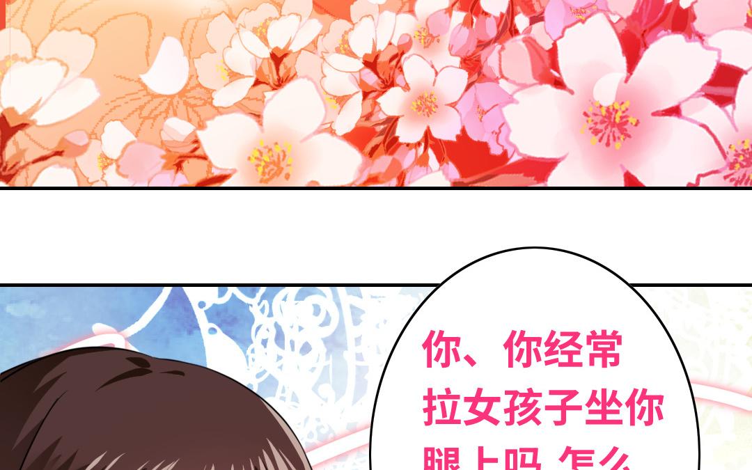 《腹黑少爷小甜妻》第31话 奶奶 第10页