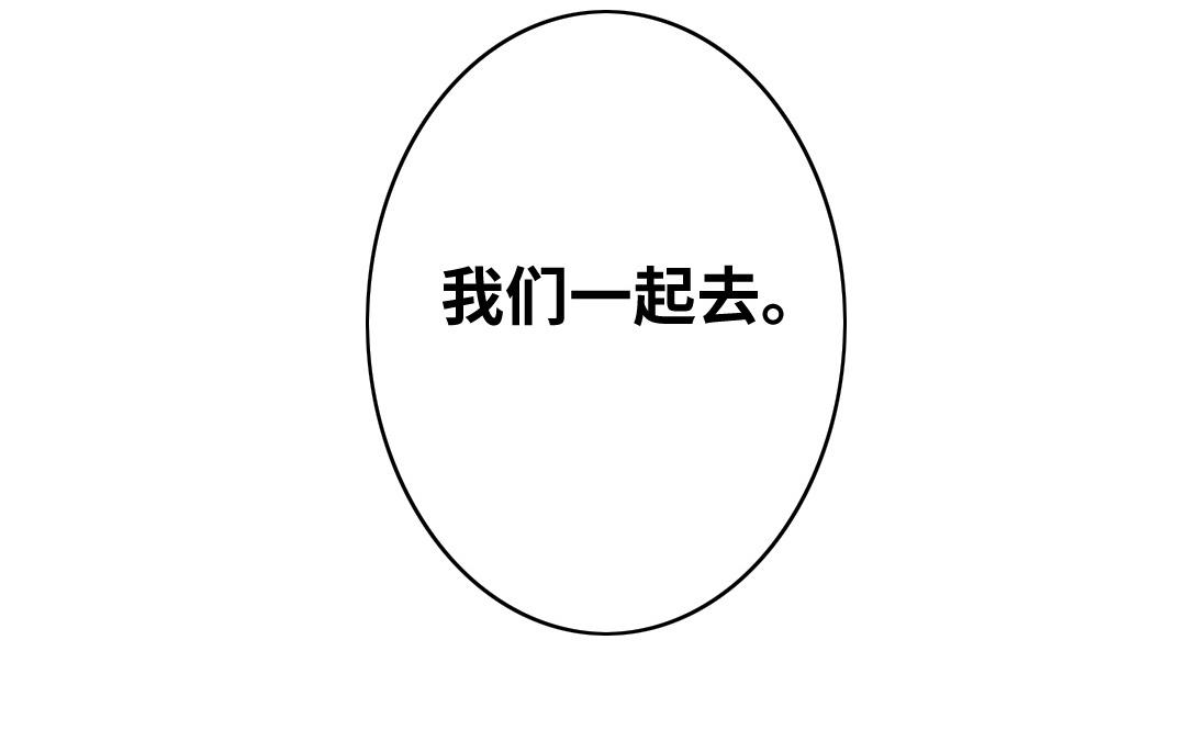 《腹黑少爷小甜妻》第31话 奶奶 第17页