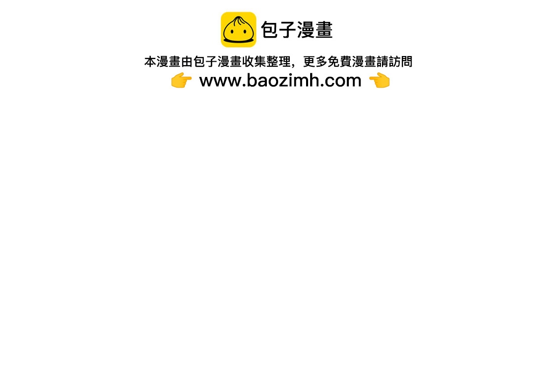 《腹黑少爷小甜妻》第31话 奶奶 第18页