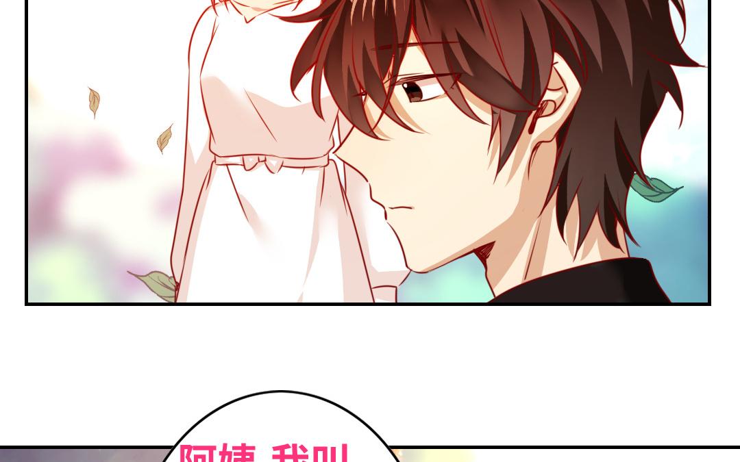 《腹黑少爷小甜妻》第31话 奶奶 第24页