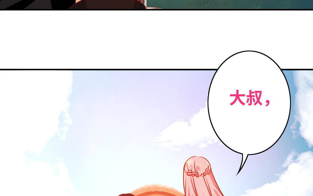 《腹黑少爷小甜妻》第31话 奶奶 第29页